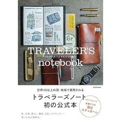 TRAVELERS NOTEBOOK by 哲彦 [MEMBER RENT]