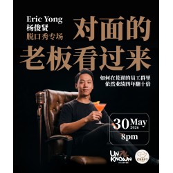 【对面的老板看过来】 