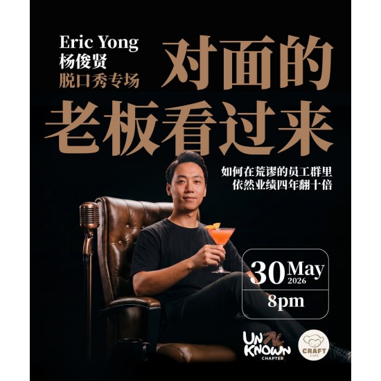 【对面的老板看过来】 