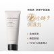 ICD Calming Balance Gel