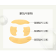 ICD Collagen 100 Melting Mask