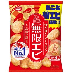 Kameda Shrimp Rice Cracker 73g
