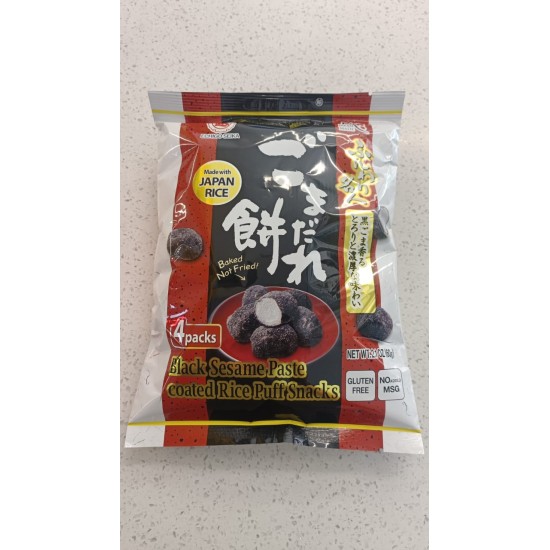Echigo Seika Funwari Meijinn Gomadare Mochi