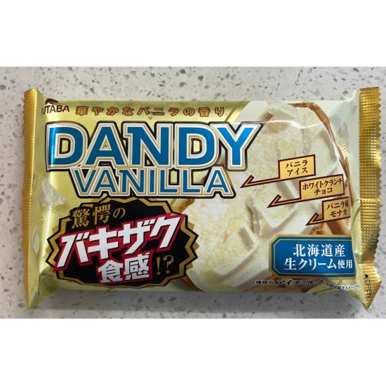 Futaba Dandy Vanilla Wafer Ice Cream