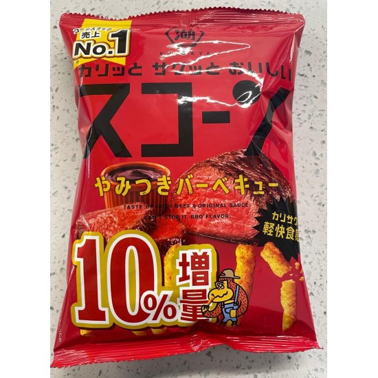 Koikeya Scorn Bbq