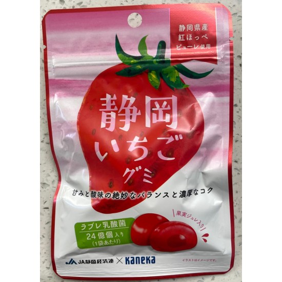 Kaneka.S Shizuoka Strawberry Gummy