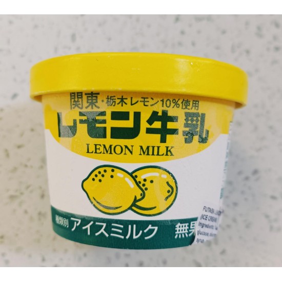Futaba Lemon Milk Cup (Ice cream)1