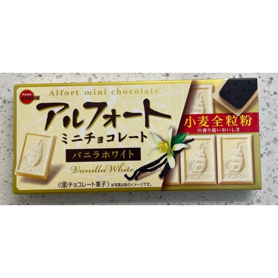 Bourboun Alfort Mini Choco Vanilla White Cookies *