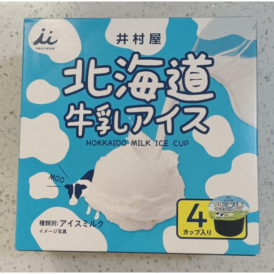 Imuraya Box Hokkaido Milk Ice