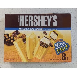 Lotte Hershey Choco Monaka 28mlX8