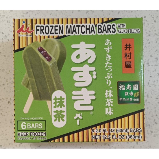 Imuraya Box Macha Azuki Bar(Red Bean Green Tea Ice cream)