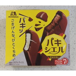 Mo Paxiel Belgium Chocolate Bar 40mlx7