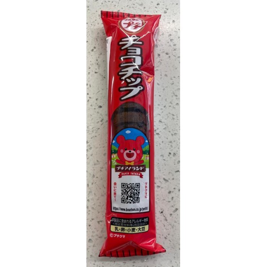 Bourbon Petit Choco Chip 