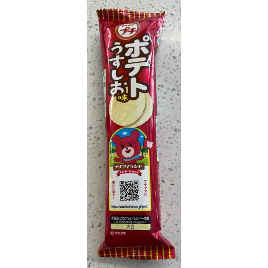 Bourbon Petit Potato Usushio