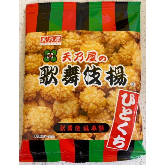 Amanoya Himemaru 61g