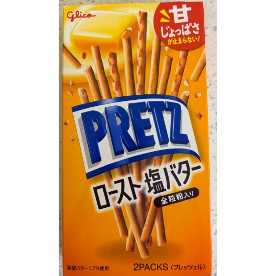 Glico Roast Pretz 57g