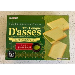 Sanritsu Couque D'asses Maccha Choco Cookies 12p