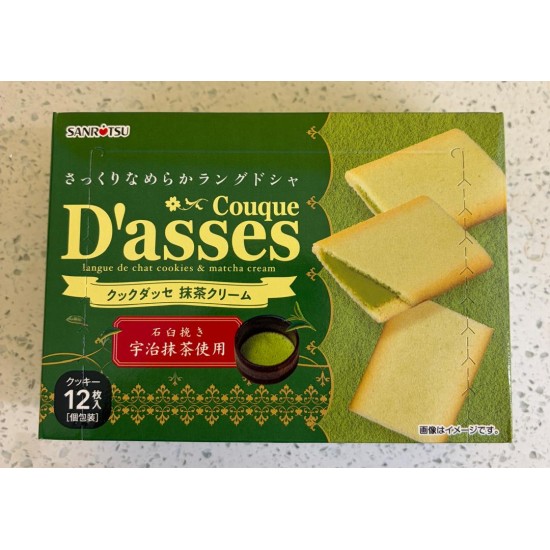 Sanritsu Couque D'asses Maccha Choco Cookies 12p