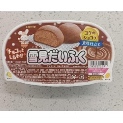 Lotte Yukimi Daifuku Chocolate (Ice Cream)