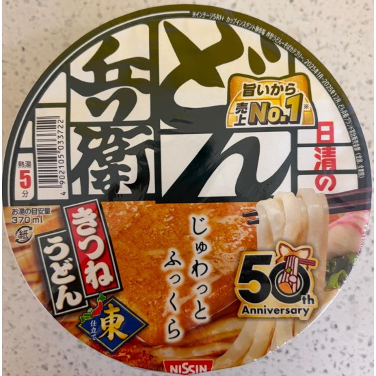 Nissin Donbei Kitsune Udon 97G
