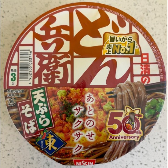 Nissin Donbei Tensoba 100G