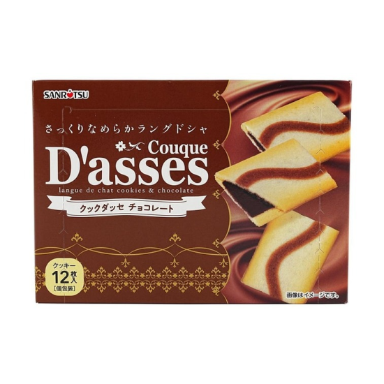 Sanritsu Couque, D'asses Chocolate Cream Cookies 12P