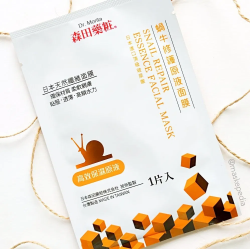 Dr. Morita Snail Essence Ultra Slim Mask 5's