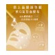 Dr. Morita Polar Glacier Brown Algae Brightening Facial Mask 4's