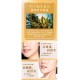 Dr. Morita Polar Glacier Brown Algae Brightening Facial Mask 4's