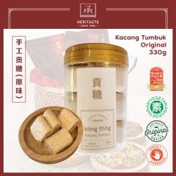 Heritaste Kacang Tumbuk(Original) Screw Cup Bottle 330Gm