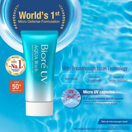 Biore UV Ar Watery Essence 50g 