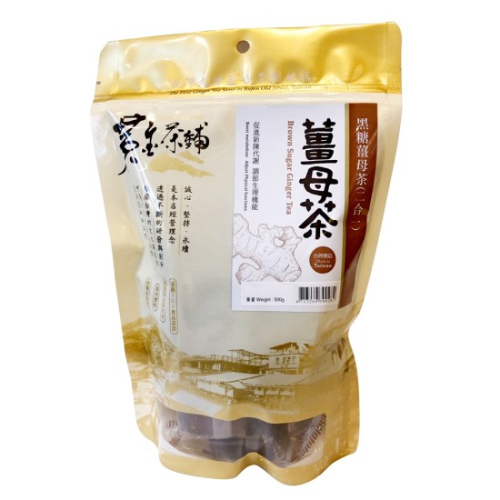 Golden Tea Shop Brown Sugar Ginger Tea 35g