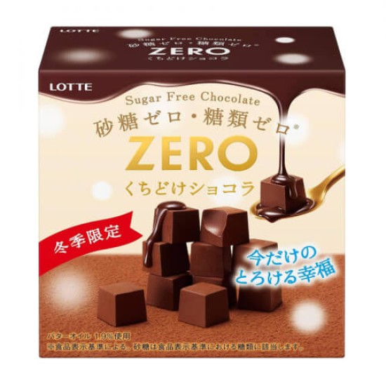 Lotte Zero Chocolate