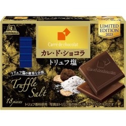 Morinaga Carre De Chocolate Truffle Salt(Chocolate)