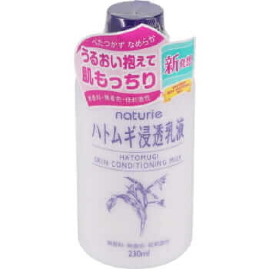  Naturie Hatomugi Milk Lotion 230ml