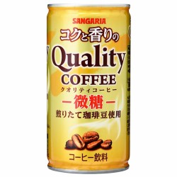 Sangaria Quality Coffee Bitou 185g