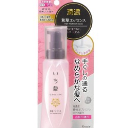 Ichikami Smoothing Hair Treatment Serum