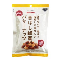 Arima Honey Butter Mixed Nuts