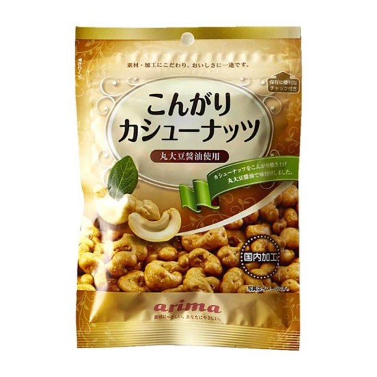Arima Soy Sauce Cashew Nuts 90g