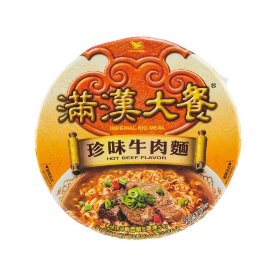 Big Meal Hot Beef Flavor Instant Noodle (Bowl)