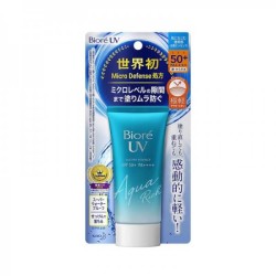 Biore UV Ar Watery Essence 50g 