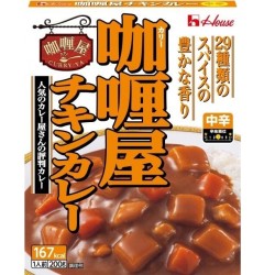 House Curry Ya Curry Chicken M/Hot Ret 180G